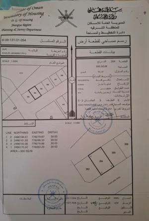 أرض للبيع خور جراما 2