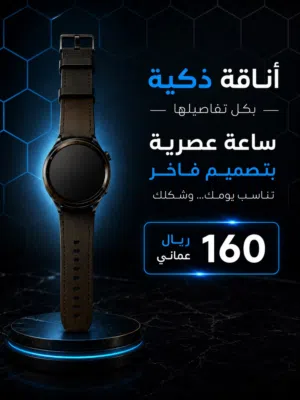 Samsung Galaxy Watch 6