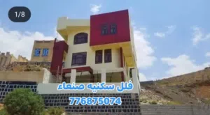 220 m2 More than 6 bedrooms Villa for Sale in Sana'a Al-Ashash