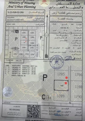 ارضين شبك في ولاية المصنعه الملدة قريب الخدمات والاستراحات والبيوت موقع عالمي ومميز