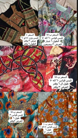 مخاور نظيف جداً