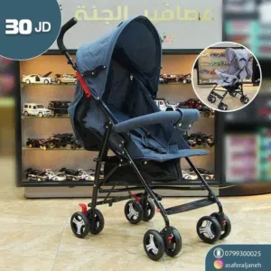 عربايه اطفال