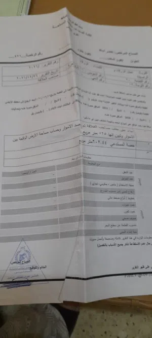 ارض للبيع المستعجل