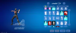 حساب فورت رائع و رخيص و قابل للتفاوض