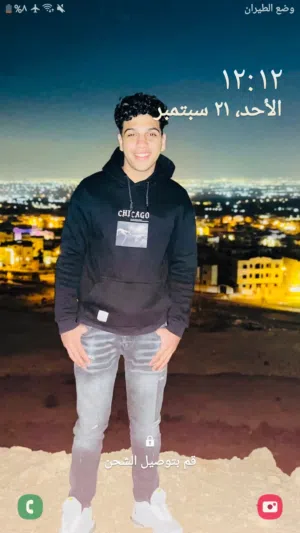 ماهر محمد عليوه 