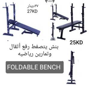 تصفيه علي بنشات وطاقم دمبلز من 10الي 50 كيلو جميعها جديده والانواع والاسعار بصور الاعلان