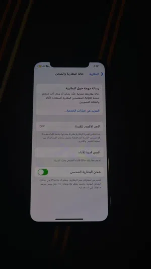آيفون X مستعمل بحالة ممتازة بسعة 256 جيجابايت الأسود مع شاحن