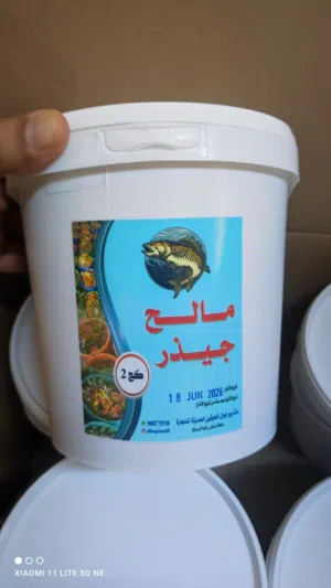 مالح جيذر لذيذ