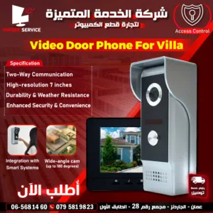 كاميرا تصوير فيديو حماية منزلية للمنازل والفيلا Video Door Phone For Villa Two-Way Communication