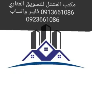 140 m2 3 Bedrooms Townhouse for Rent in Tripoli Ain Zara