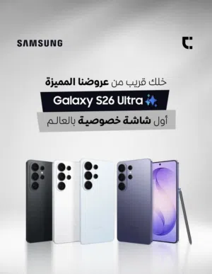 Samsung Galaxy S26 Ultra 256 GB in Muscat