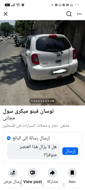 نيسان ميكرا 2018 نخب