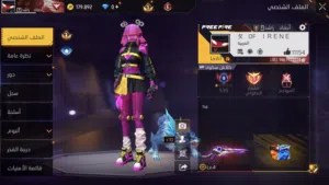 حساب فري فاير