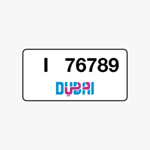 رقم لوحة دبي