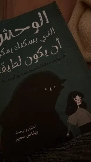 كتب مستعملة للبيع