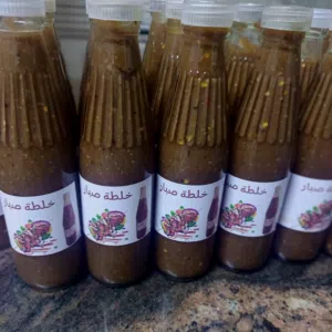 خلطة صبار مشاكيك