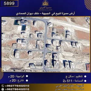 Residential Land for Sale in Amman Jubaiha