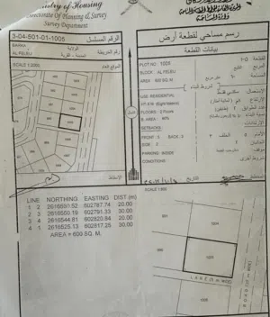 الموقع حي الطيبين