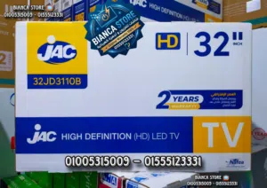 شاشة تلفزيون 32 بوصة جاك JAC عادية جديدة ضمان سنتين موديل JAC 32 JD3110B