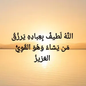 الحمدلله 