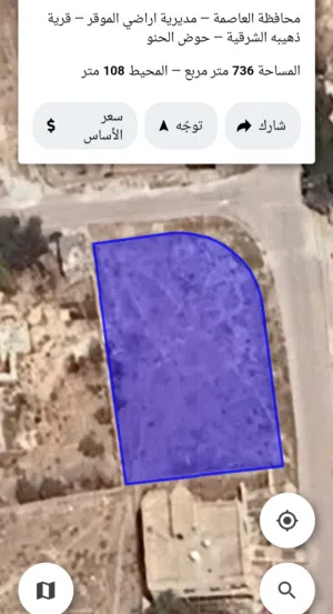 Residential Land for Sale in Amman Dhuheibah Al-Sharqiyah