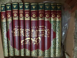 كتب فتاوي دار الافتاء اليبية