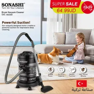 مكنسة سوناشي اليابانية تجميع تركي 2400 واط شفط ونفخ وسحب سوائل قوية جدا كفالة لمدة عامين