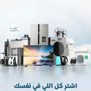 العسيلي الكترونيات وطاقه الشمسية 