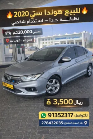 هوندا ستي 2020 نظيفة خليجي