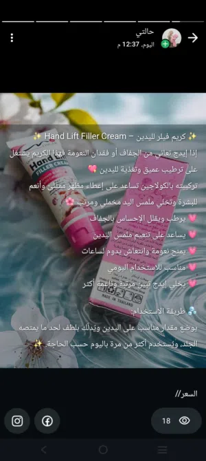 كريم اليدين