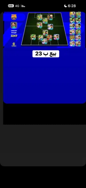 التواصل واتس اب تاجر حسبات وشحن كوينز بيس موبايل