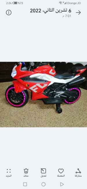 دراجة اطفال