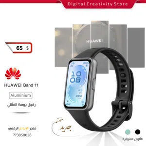 Huawei smart watches for Sale in Sana'a