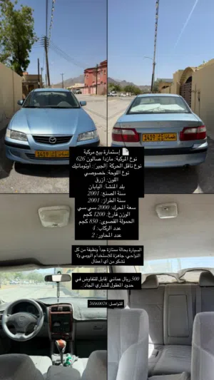 سياره للبيع