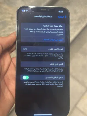 ابوسليم الهضبة القاسي