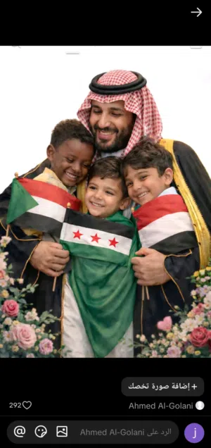 احمد عباس 