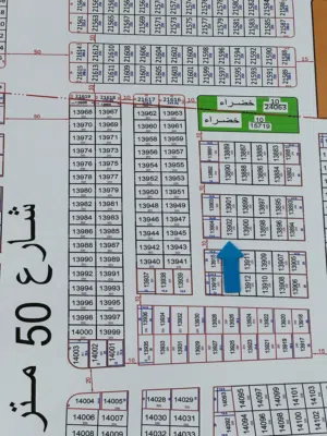 قطعه للبيع