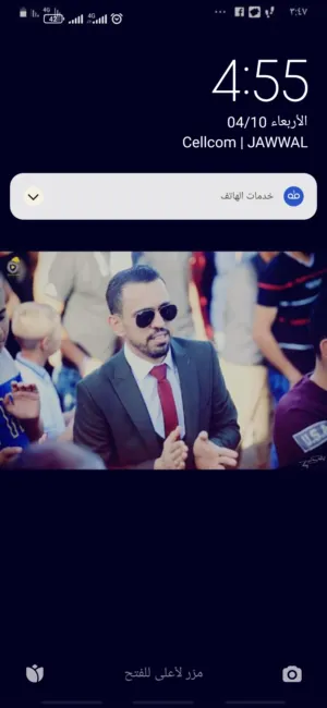 iyad mohmmad asaad frasine 