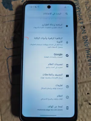 Motorola Others 256 GB in Sana'a