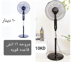 مروحه وكيف ماء ورذاذ ماء يركب علي لي مروحه بالكهرباء المنزلي او بطاريه 12V او بالطاقه الشمسيه جديده