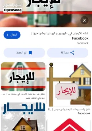 شقة طابق ثاني للايجار  مادبا تحت سوق الجمعه