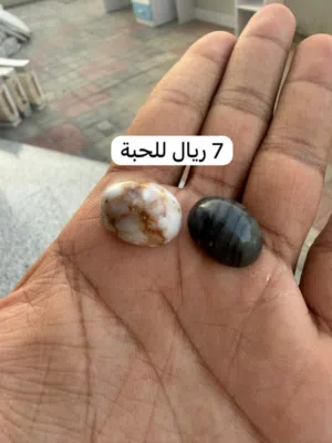 أحجار عقيق عمانية نادرة