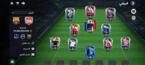 Fifa Accounts and Characters for Sale in Tripoli