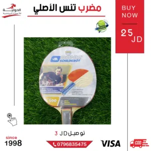 مضرب تنس الأصلي بجودة عالية لتحكم دقيق وسرعة مثالية مناسب للتدريب والمباريات الرسمية