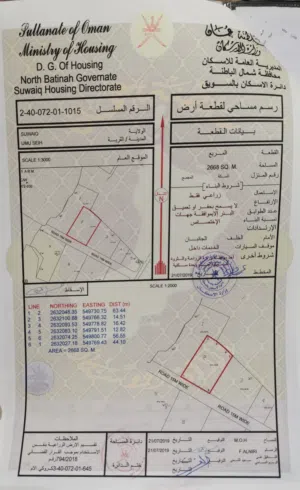 للبيع أرضين زراعيات فالسويق (أم سيح+خضراء آل سعد)
