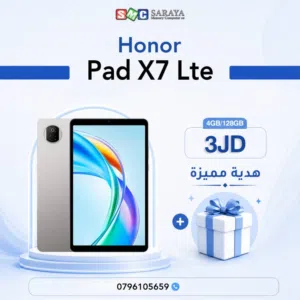 Honor Tab X7 128 GB in Amman