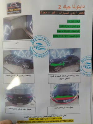 هونداي النترا موديل 2019 شكل العشرين ماشيه 115 الف ميل حادثها بنيد وجاملغ خفيف وصور الحادث موجوده