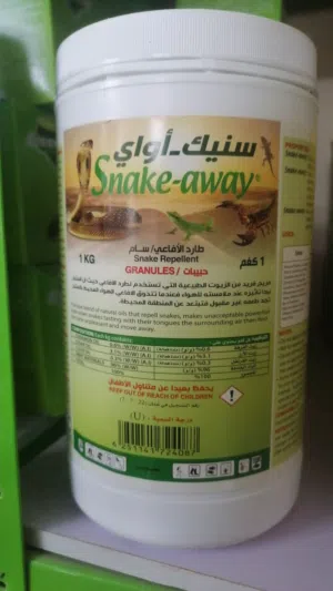 طارد الأفاعي والعقارب