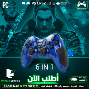 وحدات التحكم / يد العاب جيمنغ ايد كمبيوتر و لابتوب  Android و iOS  Controller PC Gamepad 6 in 1 blue