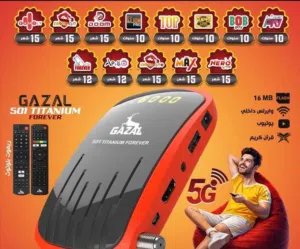 رسيفر غزال Gazal 501  Titanium رام 2 جيجا Forever باقل سعر بالمملكة
